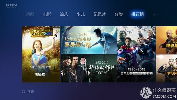 小米3s电视拆机,小米电视3s48寸拆解