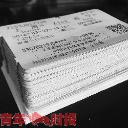 浙江农林女大学生,浙江农林大学