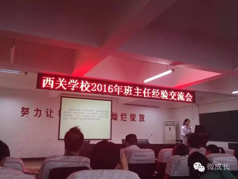 校园新闻最新,最新校园报道视频