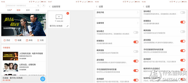 小米电视3s48寸拆机教程,小米3s电视拆机