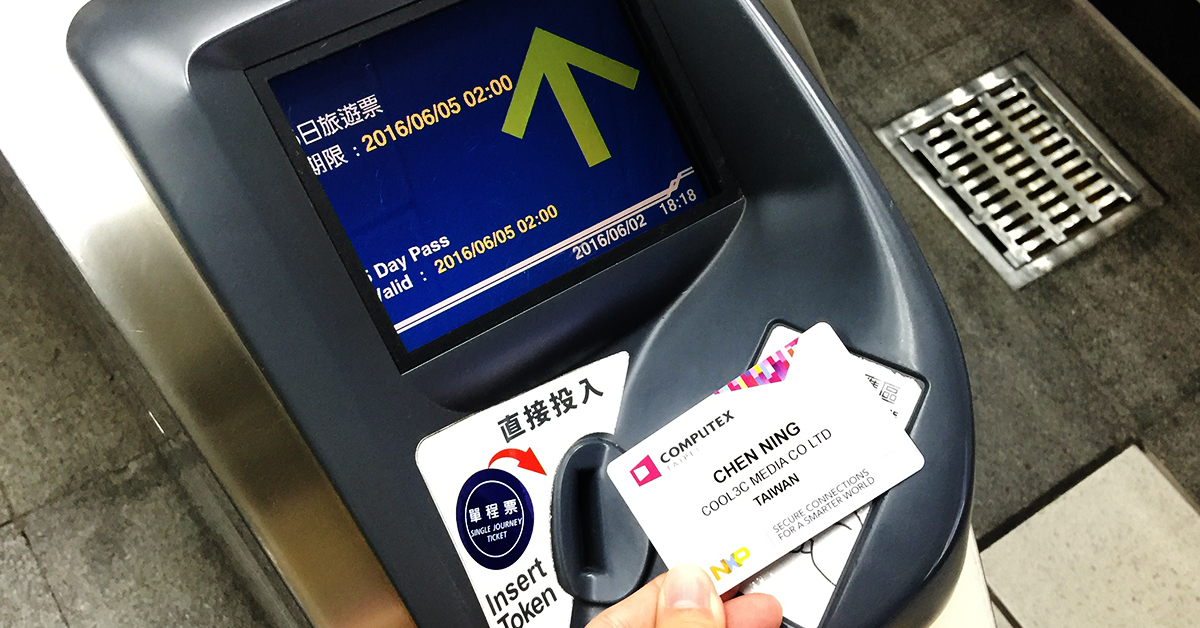 文本直送科技新闻:Computex2016：入场卡不只捷运免费，还是半年期全台娱乐优惠券！