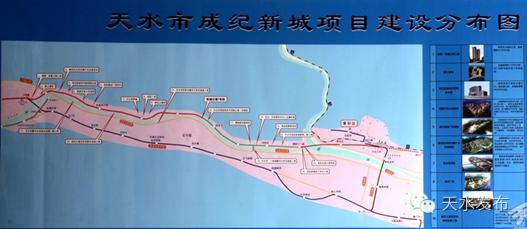 2024天水重大建设项目一览表,天水最新70亿元项目