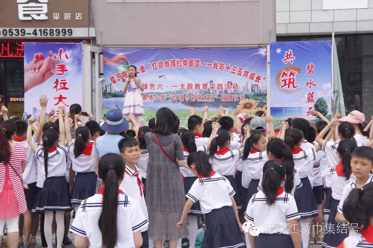 开展新时代主题教育活动,新时代主题教育活动报道