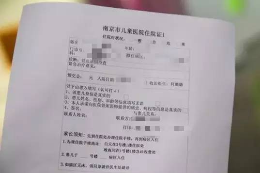 南京儿童医院河西分院开诊时间,南京儿童医院河西院区有什么区别