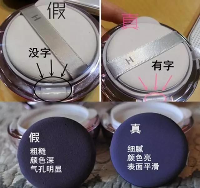 假货都明目张胆了吗,在哪里可以鉴定美妆产品真假