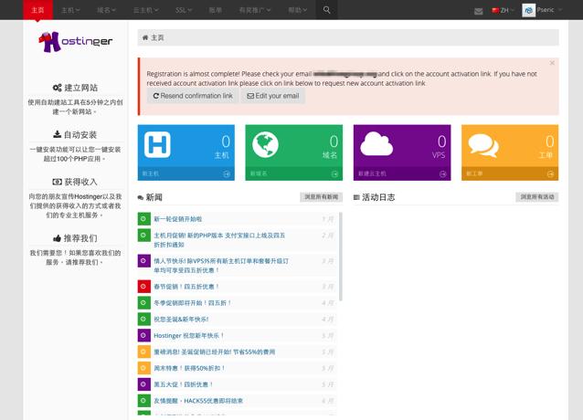 免费搭建服务器的软件,免费服务器搭建网站