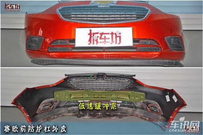 雪佛兰赛欧车的口碑怎么样,雪佛兰赛欧性价比怎么样