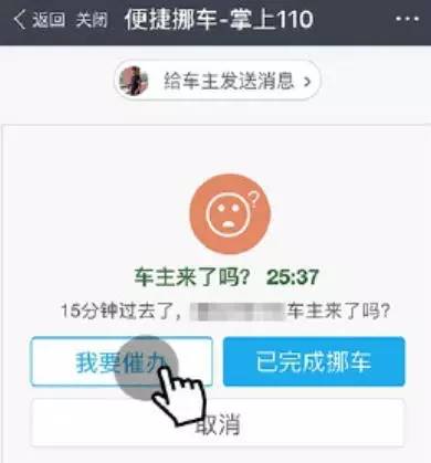 被随意停的电单车挡住怎么办,被乱停车辆挡住去路连撞50次