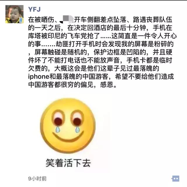 如何使用微信找外国男友,如何在微信上找到单身男朋友