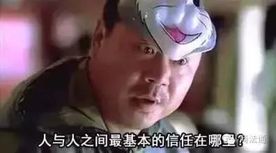 怎么防止欠债人跑路,欠款人跑路怎么合法的要债