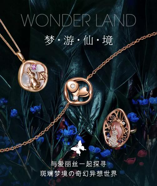 爱丽丝梦游仙境2周边,爱丽丝梦游仙境2深度解析