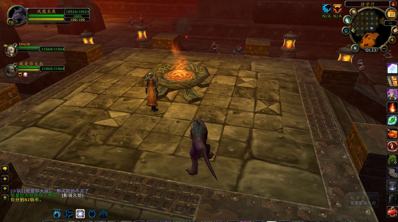 wow凄凉之地地图,wow黑石深渊任务可以不做吗