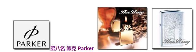 zippo十大浮雕打火机排名,十大打火机排行榜zippo