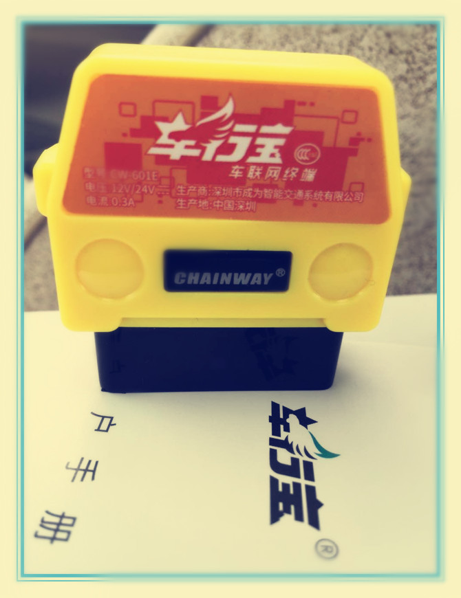 边开车边赚钱,边开车边挣钱的车