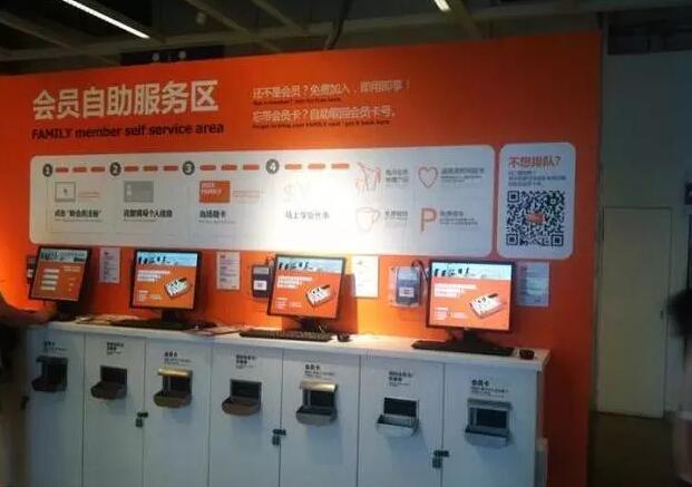 北京宜家和山姆会员店哪个好,宜家山姆会员