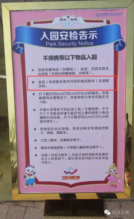 南昌万达城值不值得购买,南昌万达旅游城哪个区好