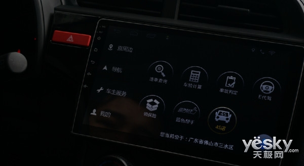 卡仕达大屏智能车机,卡仕达车机大屏怎么样