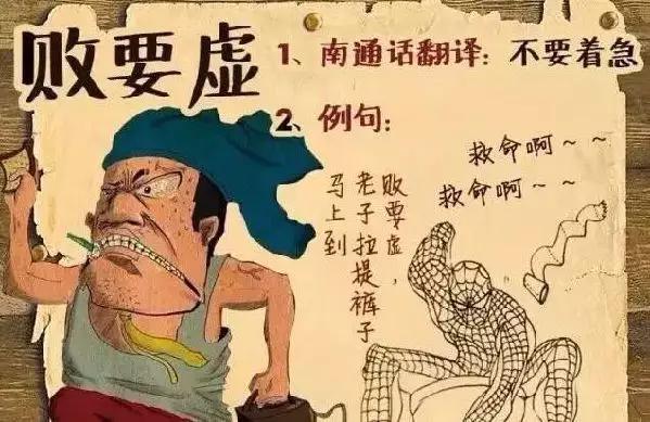 怎样才有南通户口,南通城市户口政策