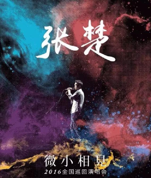 再过6天，一大波大片、音乐节、演唱会来袭！武汉人请守住你的钱