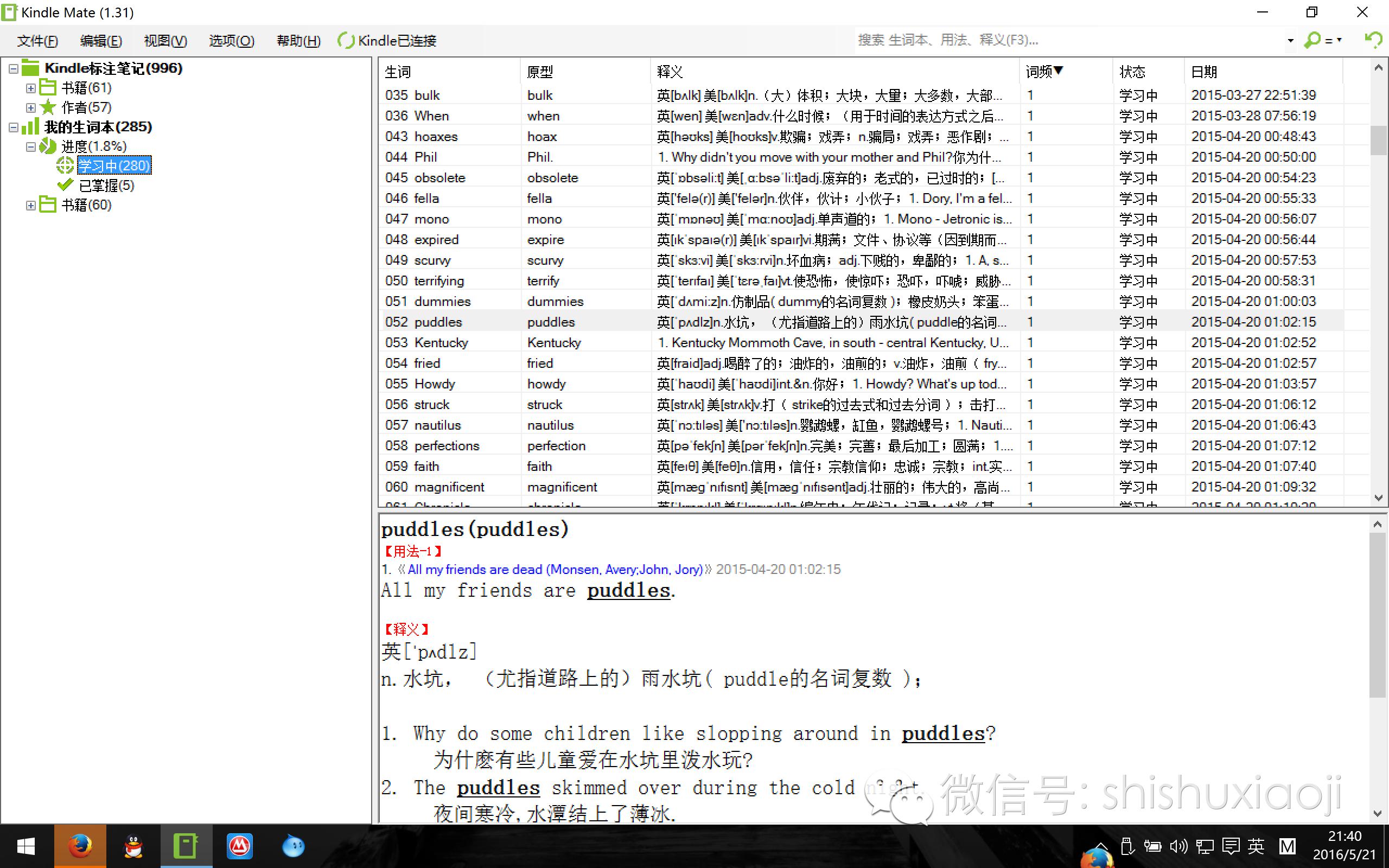怎么正确使用kindle,Kindle怎么学英语