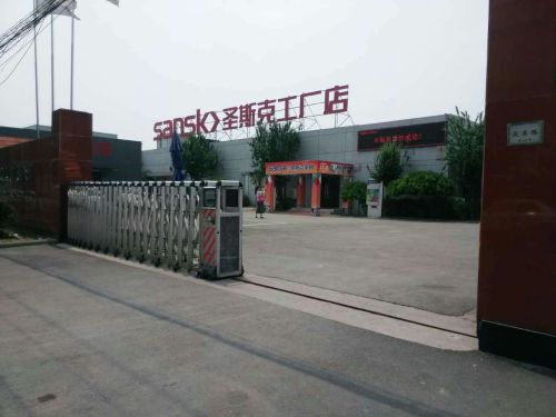 圣斯克实木家具价格,圣斯克家具还生产吗