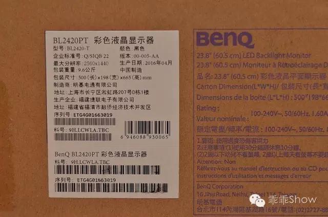 明基bl2420pt可以修图吗,明基bl2420显示器横线闪烁