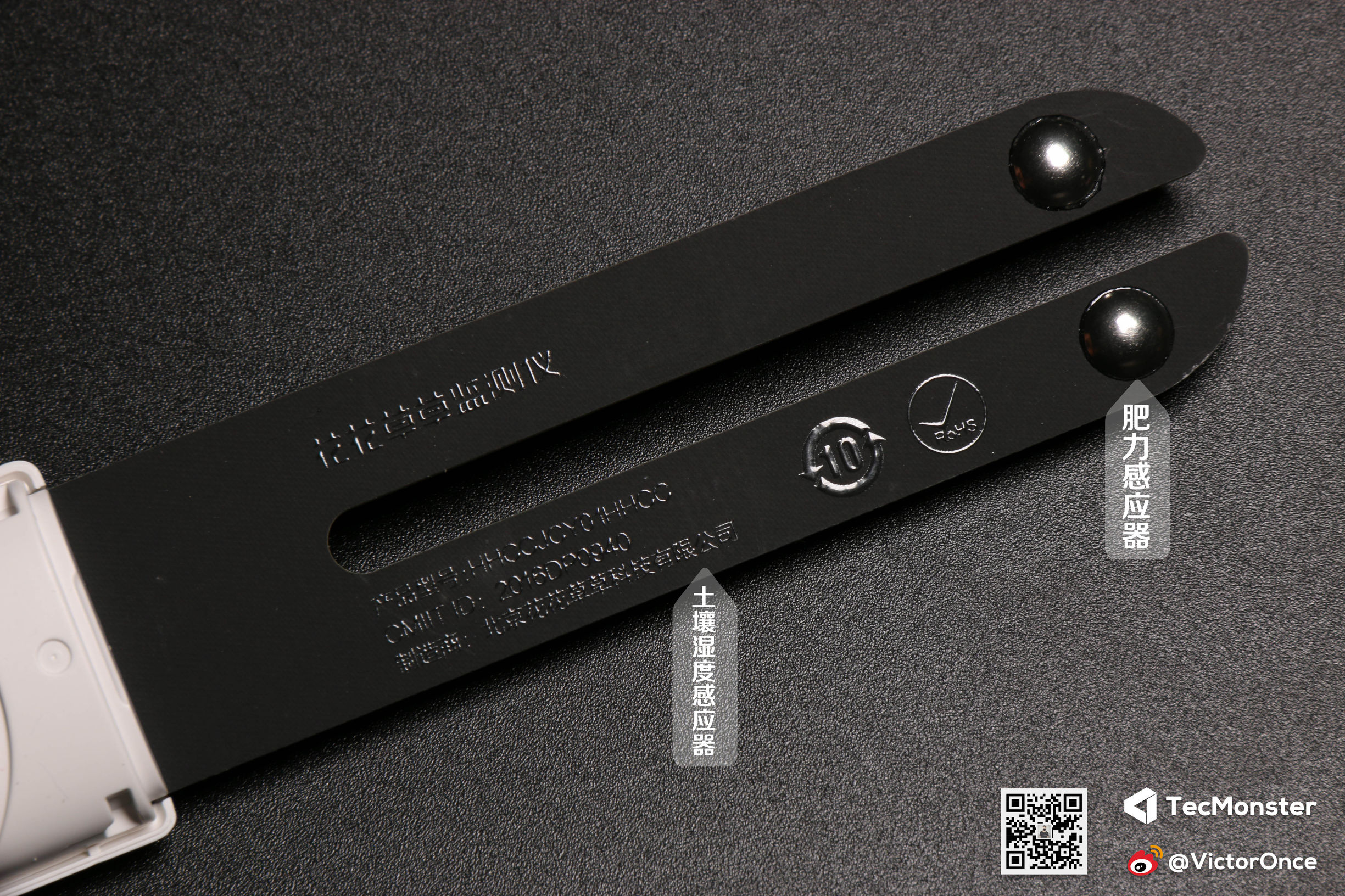 绿植栽培好帮手-花花草草检测仪