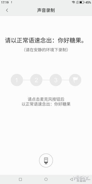 糖果s11配置怎么样,s101深度评测