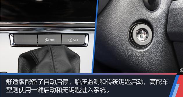 2020大众宝来家用值得购买吗,2021款宝来精英版家用够用不