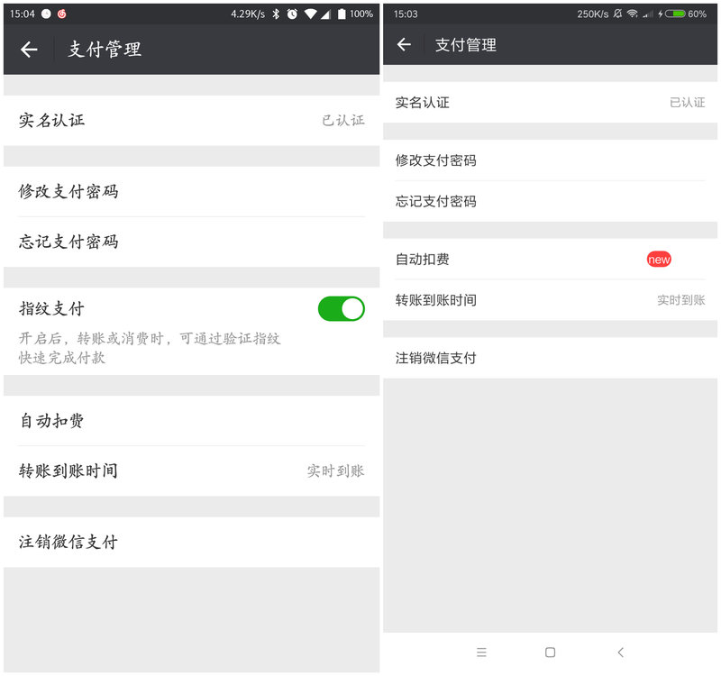 ai双摄,ai双摄续航测试