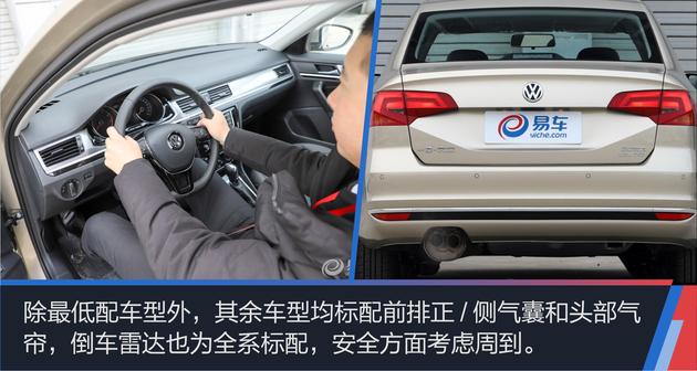 2020大众宝来家用值得购买吗,2021款宝来精英版家用够用不