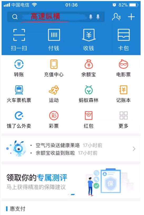 安阳安林高速,安林高速运营