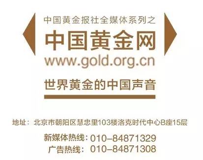 国内金饰报价一览,中国今日金饰价格