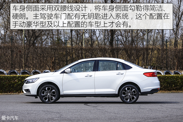 骏派a50使用5000公里油耗效果,一汽骏派A50质量怎么样