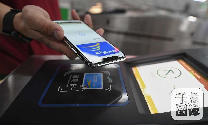 怎么用苹果nfc刷重庆公交地铁,苹果手机刷地铁无反应怎么办