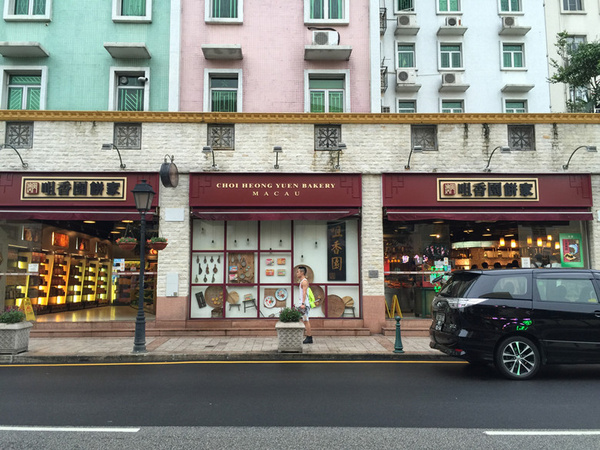 咀香园凤凰卷澳门,澳门咀香园美食攻略