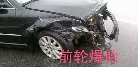 唉吆喂，我的轮胎怎么又鼓包了？