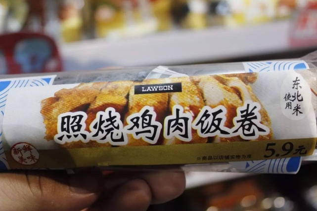 武汉罗森便利店有几家,武汉有没有罗森便利店