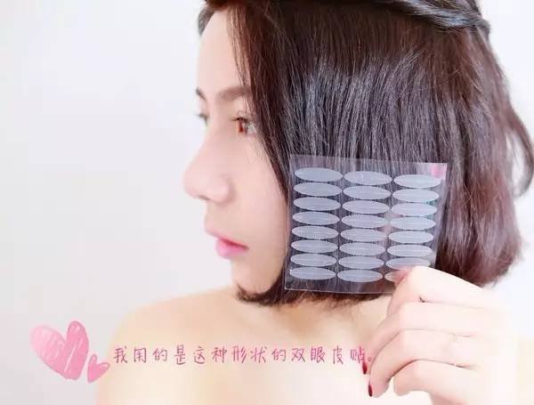 内双如何自然地变成双眼皮?