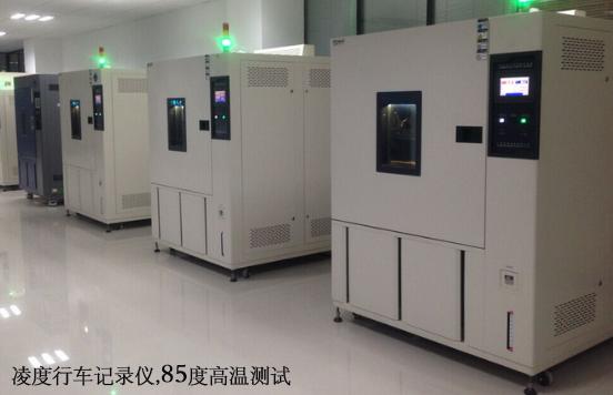 凌度a601c怎么样,凌度a601c参数