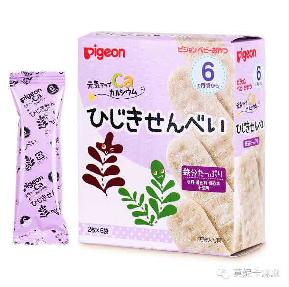 宝宝可以放心吃的零食推荐,十大最好宝宝零食品牌