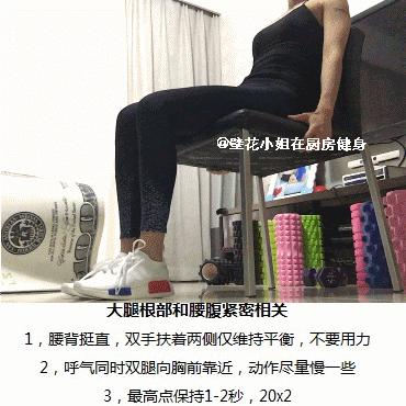 适合久坐族的4个小动作,5个动作缓解久坐腰酸