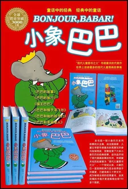 穿越时空的经典书籍,跨越时空的老书籍