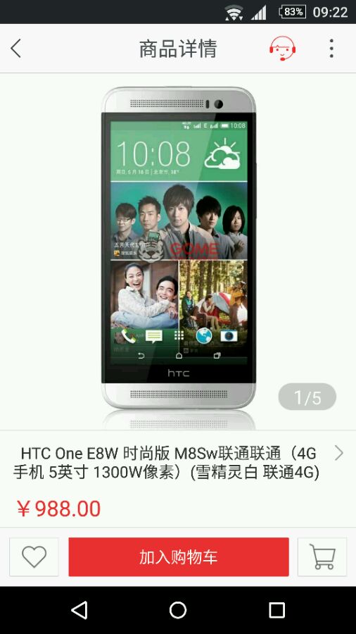 最值得入手的过气旗舰,目前最值得入手的过气旗舰