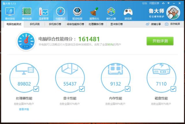 联想拯救者15能运行大型游戏吗,联想拯救者y7000和戴尔游匣15