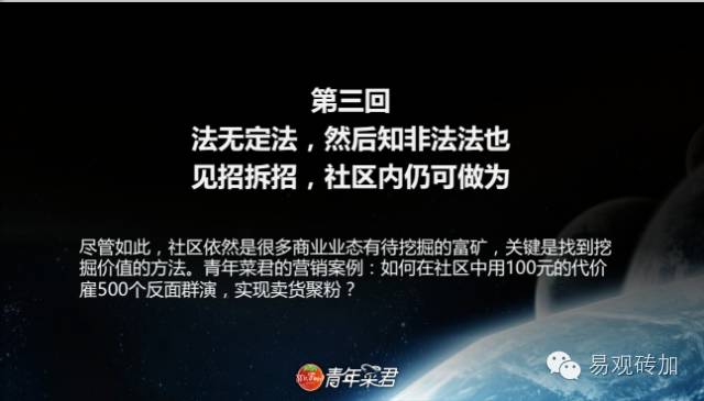 警惕创客骗局,互联网创业必须避免的八大误区