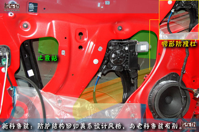 日系车门防护/做工汇总品牌有别品质无别