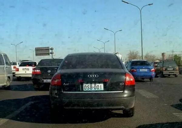 最好笑车牌号,最好笑的车牌