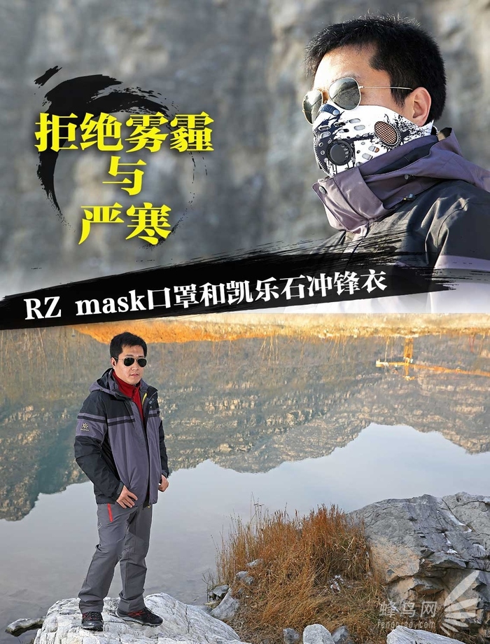 凯乐石猎风冲锋衣保暖吗,凯乐石的冲锋衣透气吗