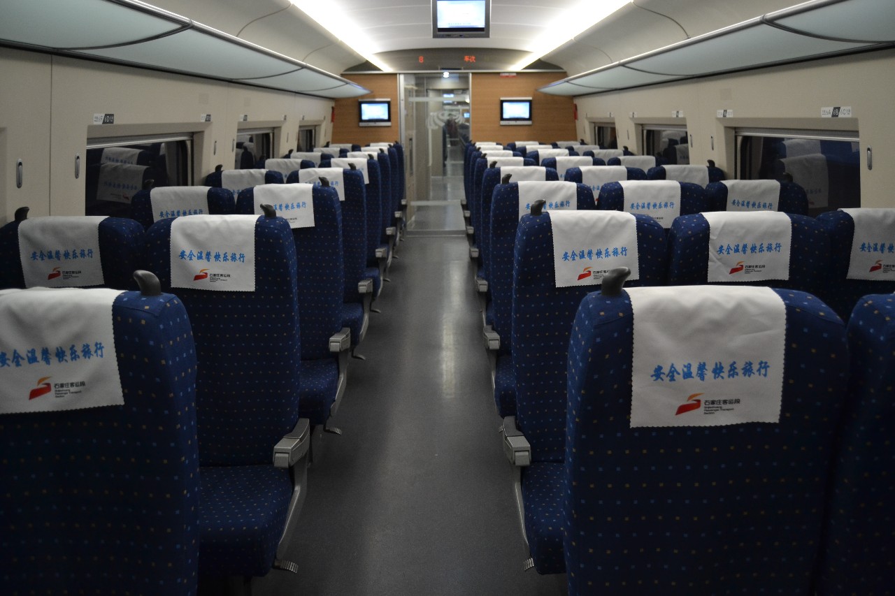 邢台号列车,邢台号列车运行情况